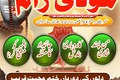 nagumi amil baba modi raam pakistan,free amil baba gujranwala bl