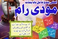 rohani amilbaba free online amilbaba bengali amilbaba