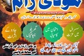 famous amil baba in multan , estrologer amil baba in dubai, spec