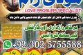 Najoomi amil Baba Pakistan,Asli amil Baba contact number lahore,