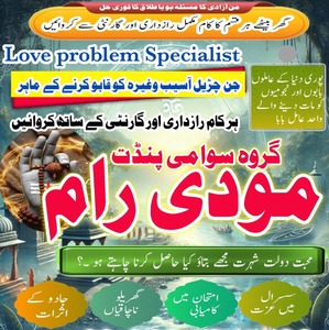 amil baba uk usa amil baba conta