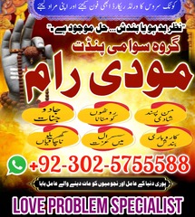 Najoomi amil Baba Pakistan,Asli