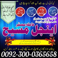 Spiritual Healer in Canada,  Vas