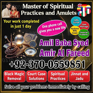 amil baba in canada, Black magic