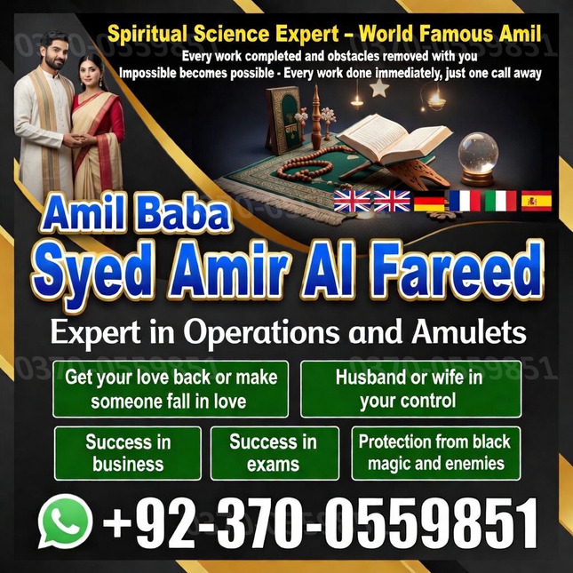 amil baba in canada, Black magic