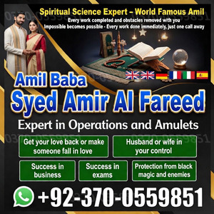 amil baba in canada, Black magic