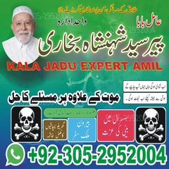 Amil baba in Karachi, Amil baba