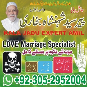 Amil baba in Karachi, Amil baba