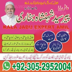Amil baba in Karachi, Amil baba