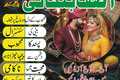 black magic expert in Rawalpindi Amil baba bangali.