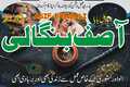 Genuine Black magic expert in London , Vashikaran expert for lov