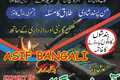 black magic expert in Rawalpindi Amil baba bangali.
