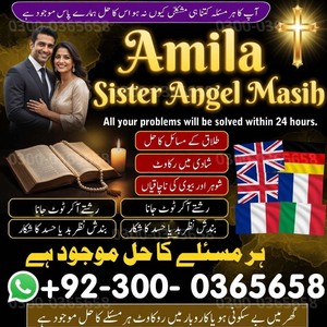 Vashikaran Specialist in Uk, spi