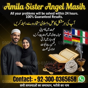 Vashikaran Specialist in Uk, spi