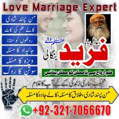 Amil Baba in USA, Amil Baba in P
