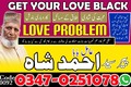 amil baba Islamabad, Amil baba in pakistan, Amil baba lahore, Ka
