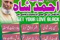 amil baba Islamabad, Amil baba in pakistan, Amil baba lahore, Ka