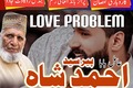 amil baba in Pakistan_amilbaba Asia amilbaba uk usa kalajadu ami