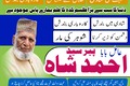 certified amil baba in dubai amil baba in karachi Love, marriage