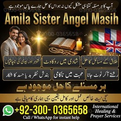Black Magic Removal Specialist,