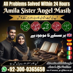 Black Magic Removal Specialist,