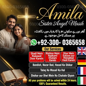 Best Astrologer in Norway,  Best