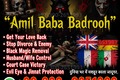 Bangali Baba In Pakistan,Kala Jadu Expert In Karachi,Najoomi Ami