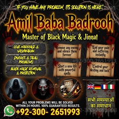 Bangali Baba In Pakistan,Kala Ja