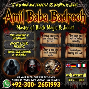 Bangali Baba In Pakistan,Kala Ja