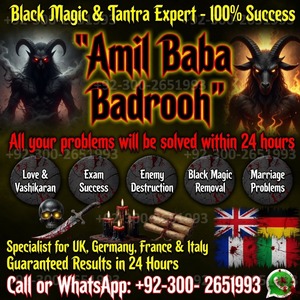 Online Amil baba in Pakistan,Naj