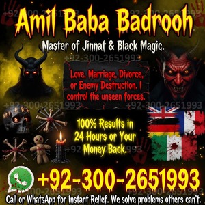 Bangali Baba In Pakistan,Kala Ja