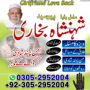 Amil baba in Karachi, Amil baba