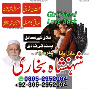 Amil baba in Karachi, Amil baba