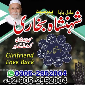 Amil baba in Karachi, Amil baba