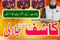 Powerful Amil Baba In Pakistan,Kala Jadu Specialist In Lahore Am
