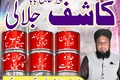 amil baba usa, amil baba uk, amil baba uk amil baba ukrain amil