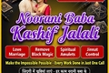 Certified Amil Baba In Pakistan,Black Magic Specialist Amil Baba