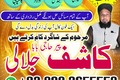 amil baba usa, amil baba uk, amil baba uk amil baba ukrain amil