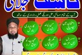 Authentic Amil Baba Pakistan,Black Magic Specialist Amil Baba in