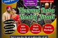 Top1 amil baba in pakistan,Black magic expert in Pakistan,Asli a