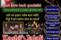amil baba usa, amil baba uk, amil baba uk amil baba ukrain amil