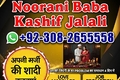certified amil baba in dubai amil baba in karachi Love, marriage