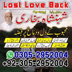 Amil baba in Karachi, Amil baba