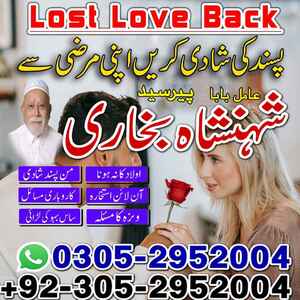 Amil baba in Karachi, Amil baba