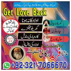 Amil Baba in Pakistan, Amil Baba