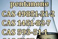Supplier CAS 49851-31-2 2-Bromo-1-Phenyl-1-Pentanone China  Manu