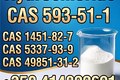 Experienced Supplier CAS 593-51-1 High Quality Best Price Fast D