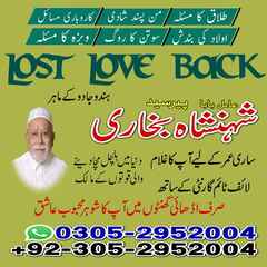 amil baba, amil baba pakistan, A
