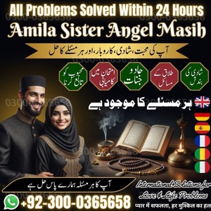 top rated amil baba,  famous aut