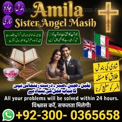 top rated amil baba, famous aut